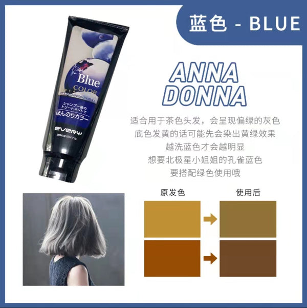 annadonna EVERY color treatment blue 160g