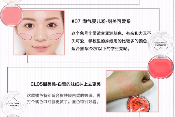 CANMAKE cream cheek 07 coral red
