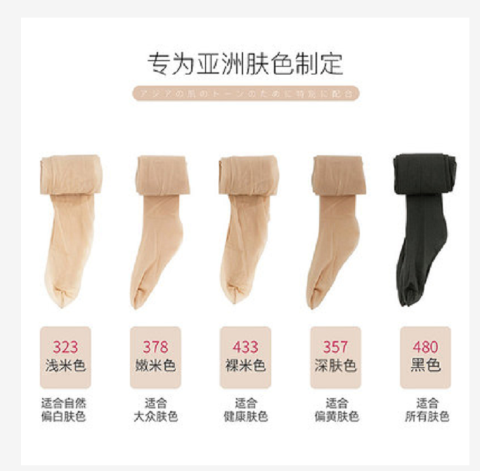 Atsugi durable series spring and summer pantyhose 433 L