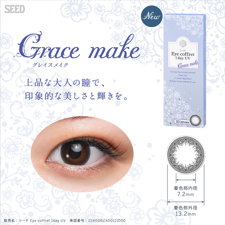 Seed eye coffret 1day UV contact lenses grace make 700 dioptres 10 pieces