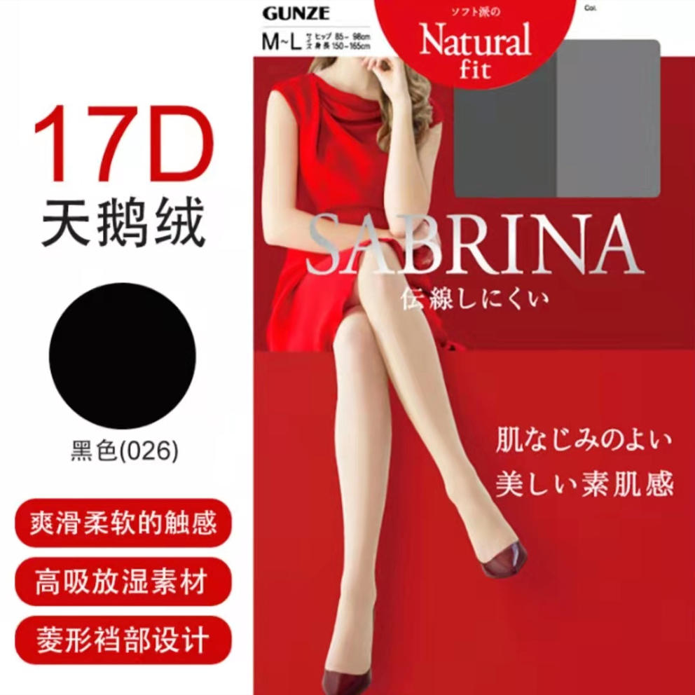 GUNZE SABRINA natural fit spring and summer pantyhose 026 black  M-L