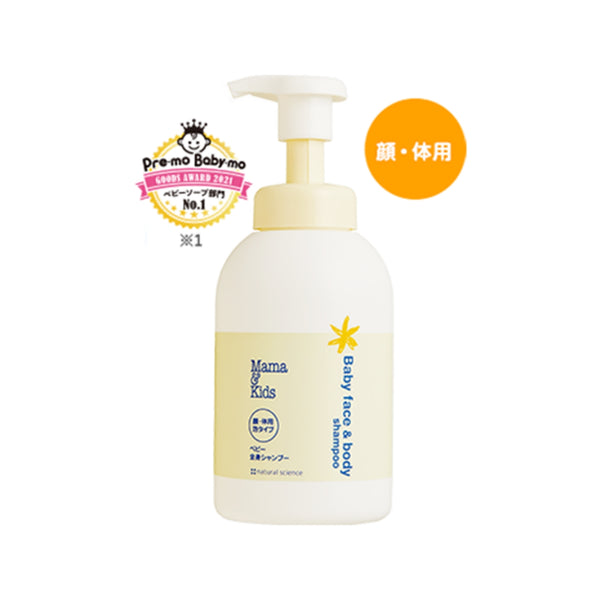 MamaKids Baby  face and body Shampoo 460ml