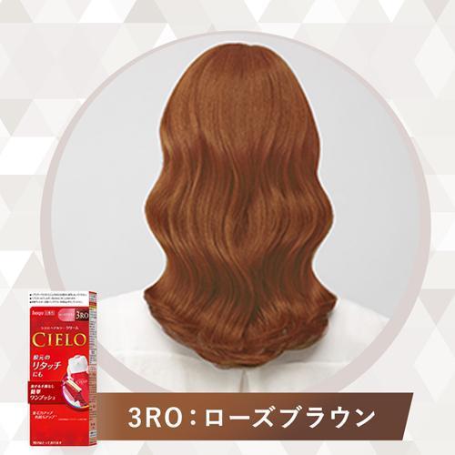 hoyu cielo hair dye to cover white hair 3RO# rose brown