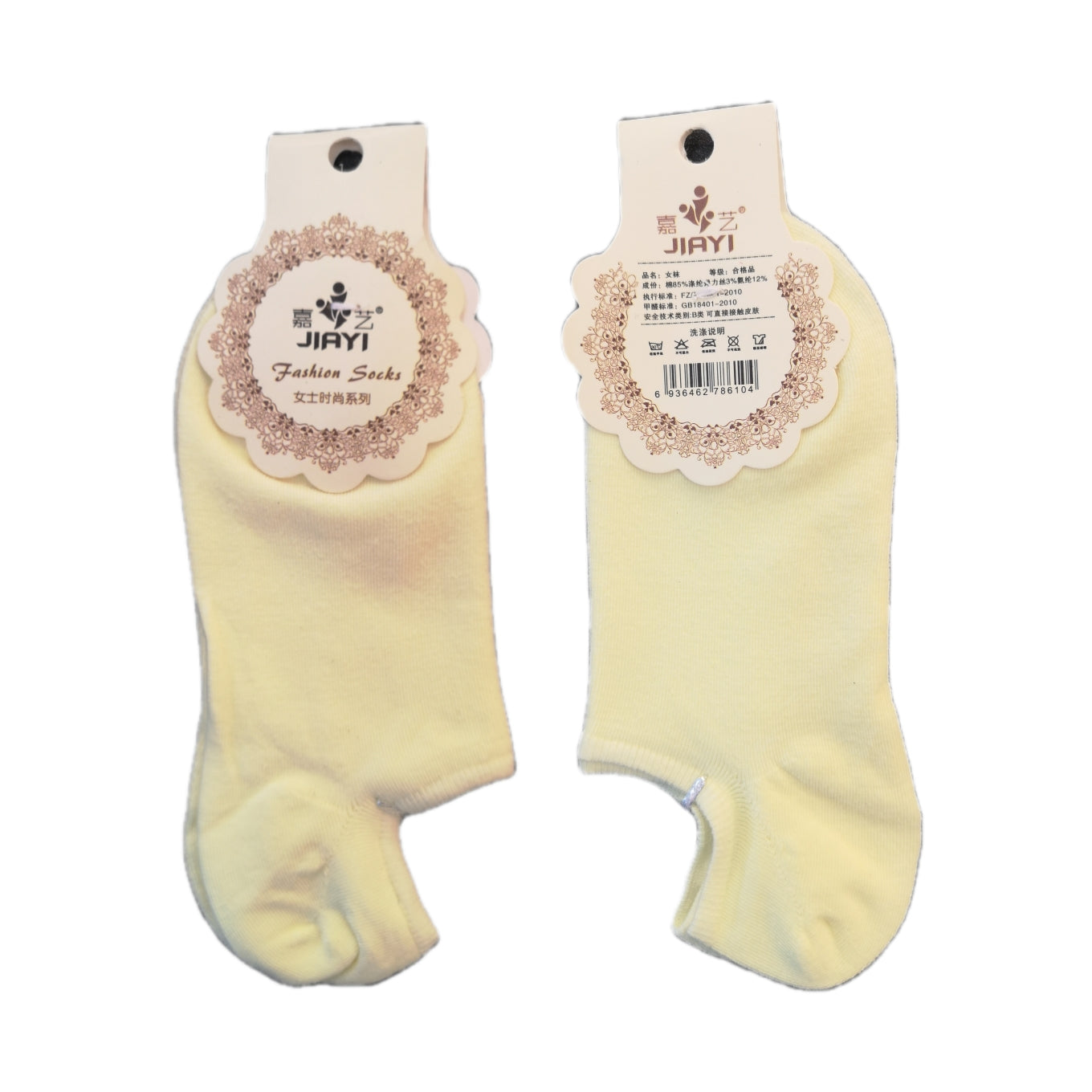 women's socks yellow