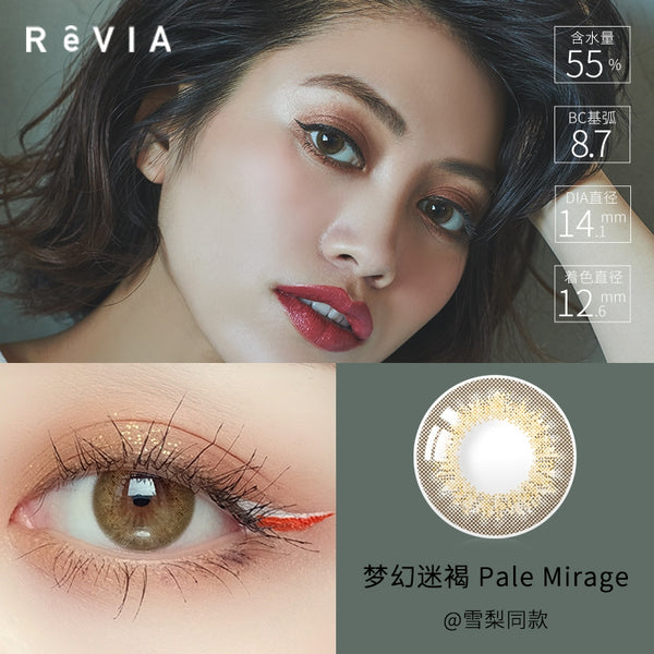 REVIA 1 DAY COLOR contact lens - pale mirage 300 dioptres 10 pieces