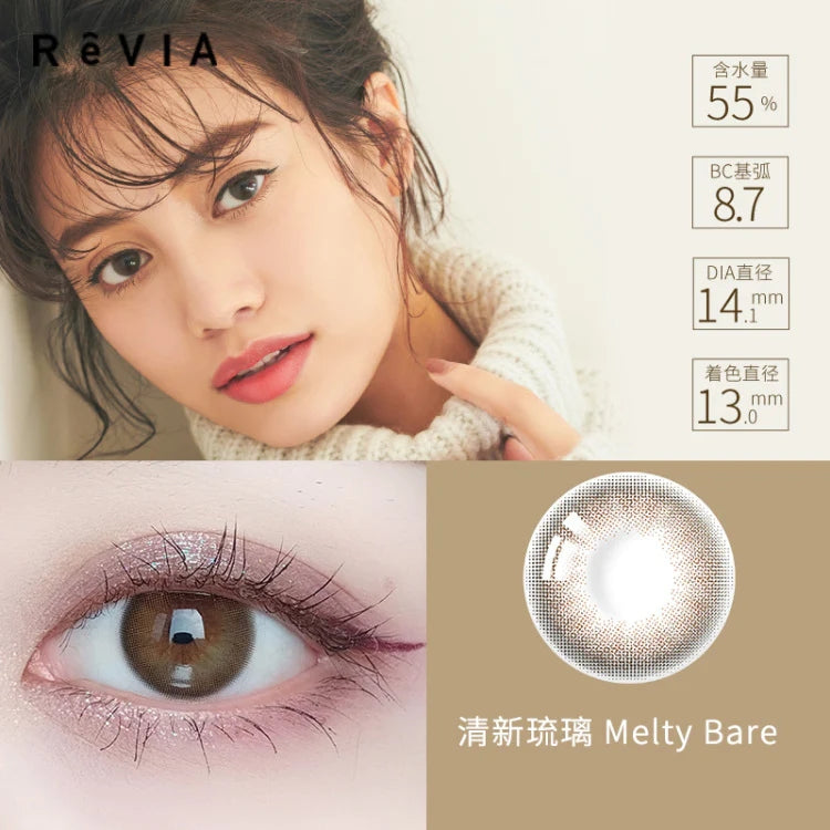 REVIA 1 DAY COLOR contact lens - melty bare 450 dioptres 10 pieces
