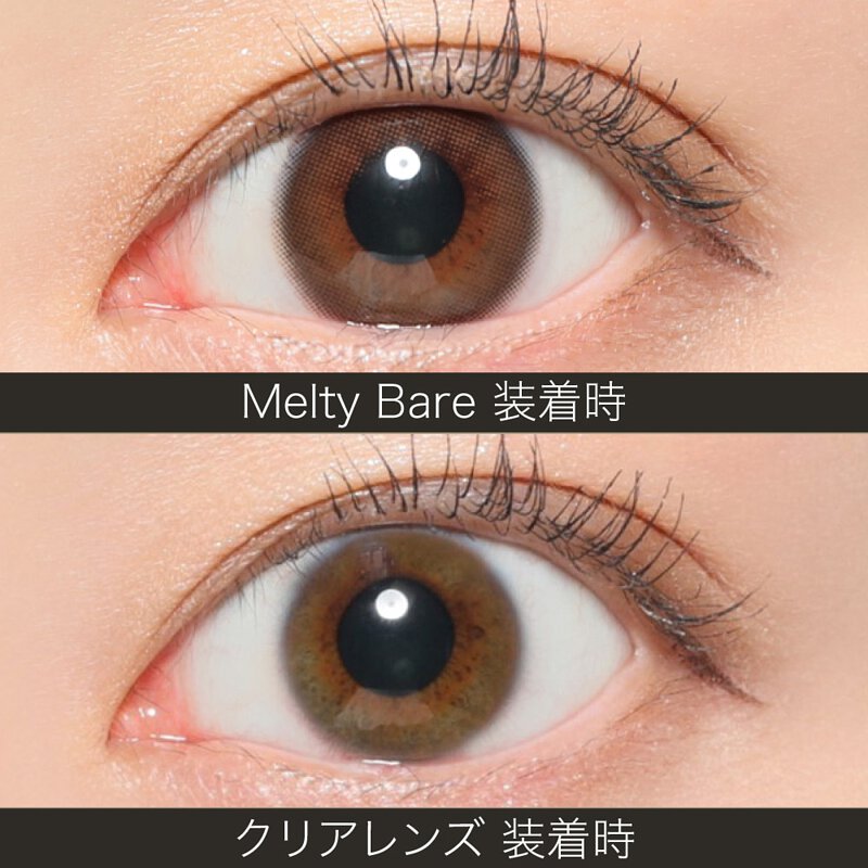 REVIA 1 DAY COLOR contact lens - melty bare 400 dioptres 10 pieces