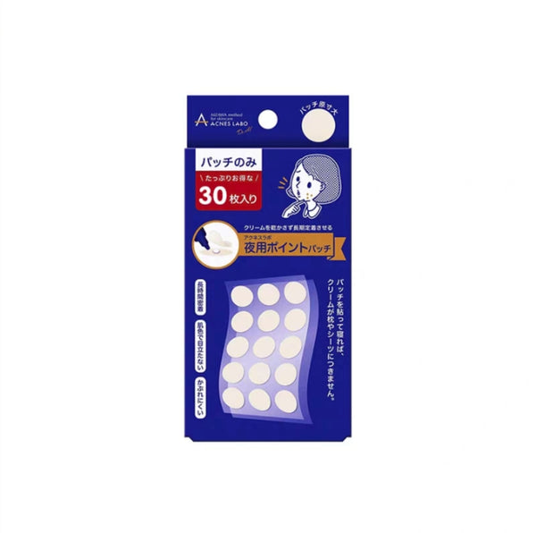 ACNES LABO POINT PATCH FOR NIGHT 30 PCS