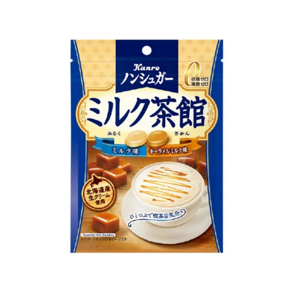 Kanro Sugar-Free Milk Tea House Candy 72g