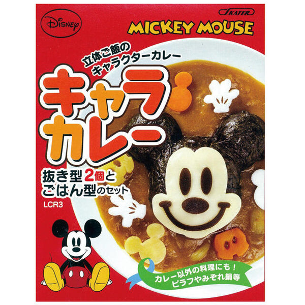 Disney Mickey Mouse Rice / Vegetable Mold