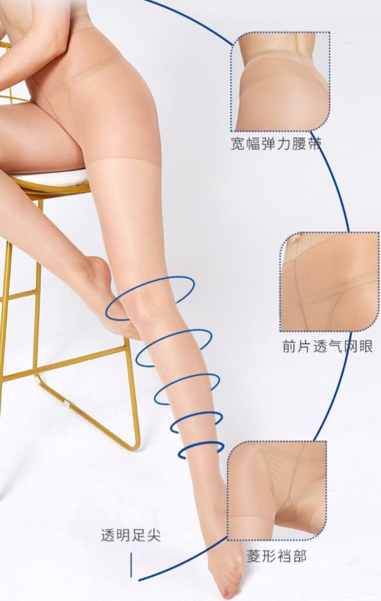 GUNZE SABRINA spring and summer pantyhose shape 20s L-LL