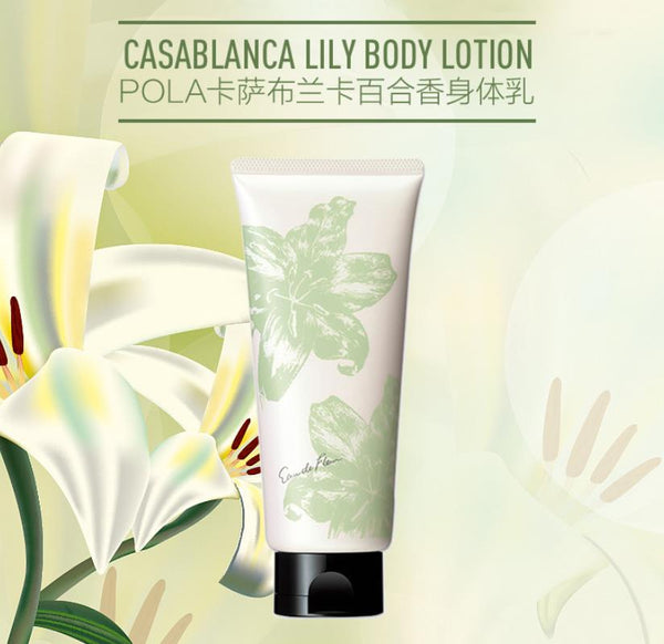 POLA Lily fragrance body gel 150g