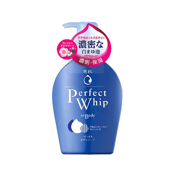 shiseido perfect whip body wash 500ml