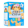 Wakodo Baby Snacks cheese Animal Shapes Baby Biscuits 9+ Months