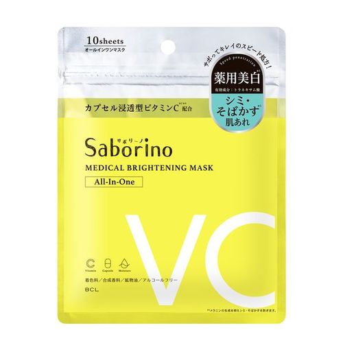 BCL Saborino medical whitening Mask ALL-IN-ONE 10 sheets