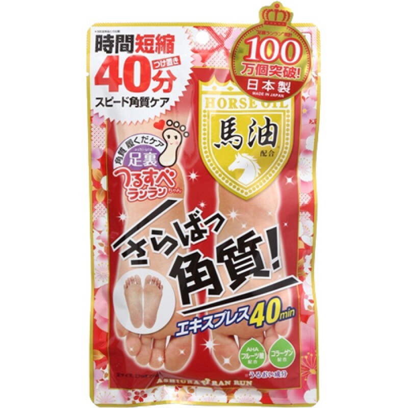 Horse oil peeling foot mask 1 pair