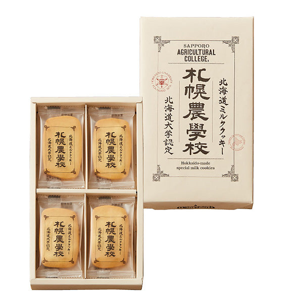 KINOTOYA Hokkaido specialty milk cookies Sapporo Agricultural College 12 pieces