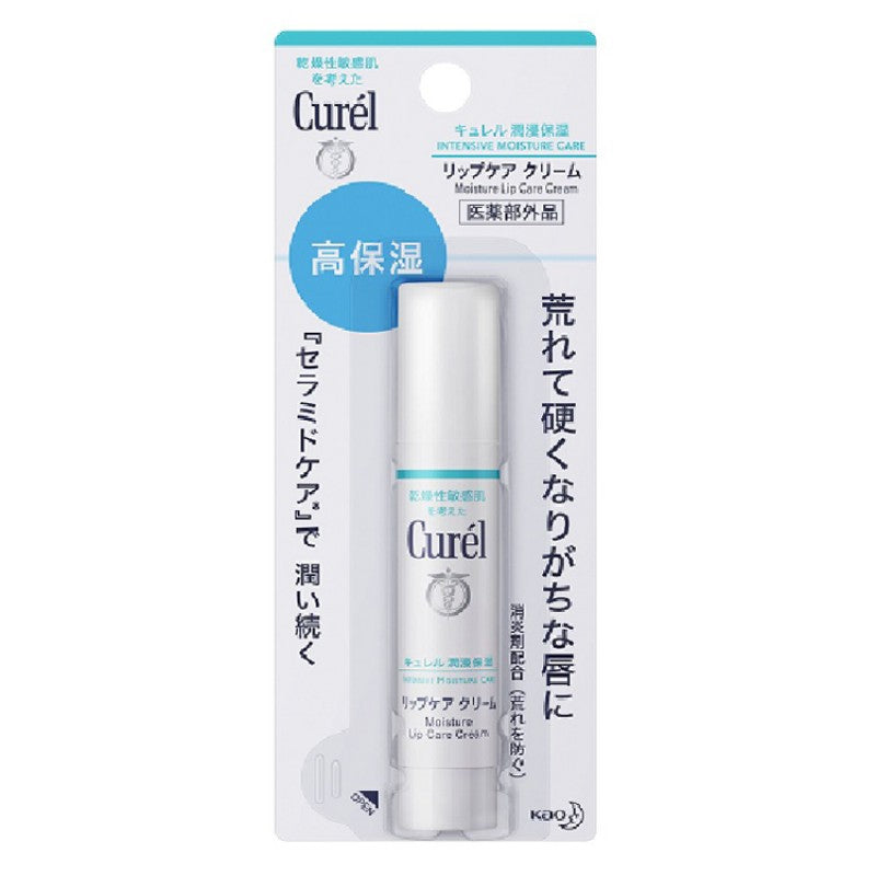 Kao Curel Lip Care Stick 4.2g