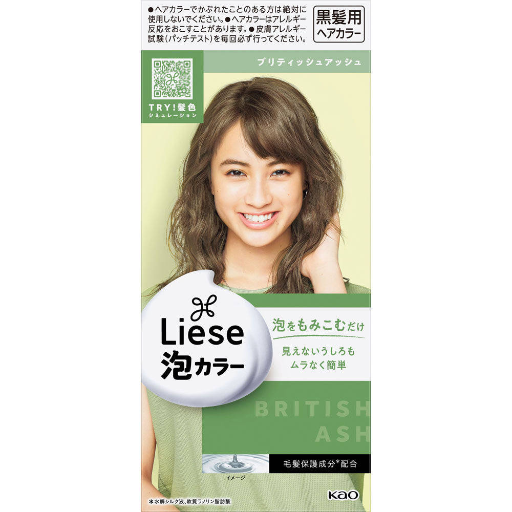 Kao bubble hair dye British ash