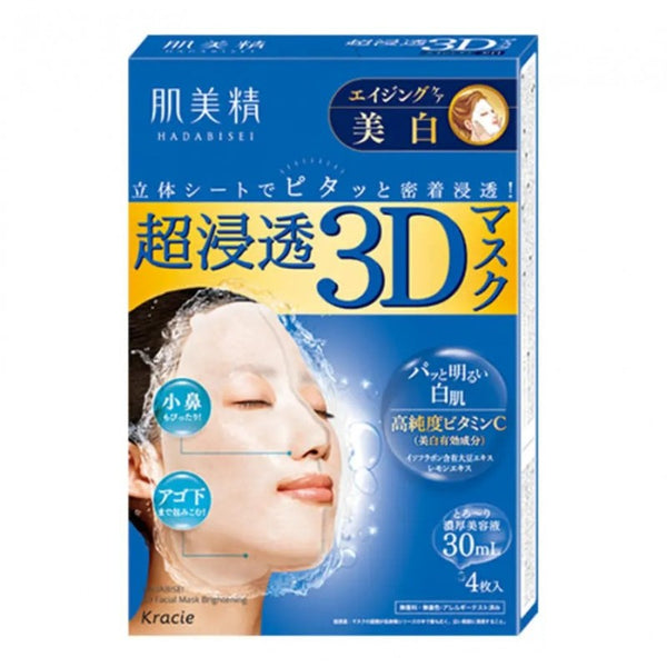 Kracie 3D Face Mask (Aging-care Brightening) 4 sheets