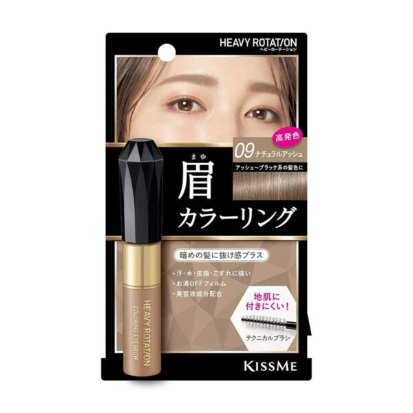 Kiss Me COLORING EYEBROW MASCARA 8g 09# Natural Ash