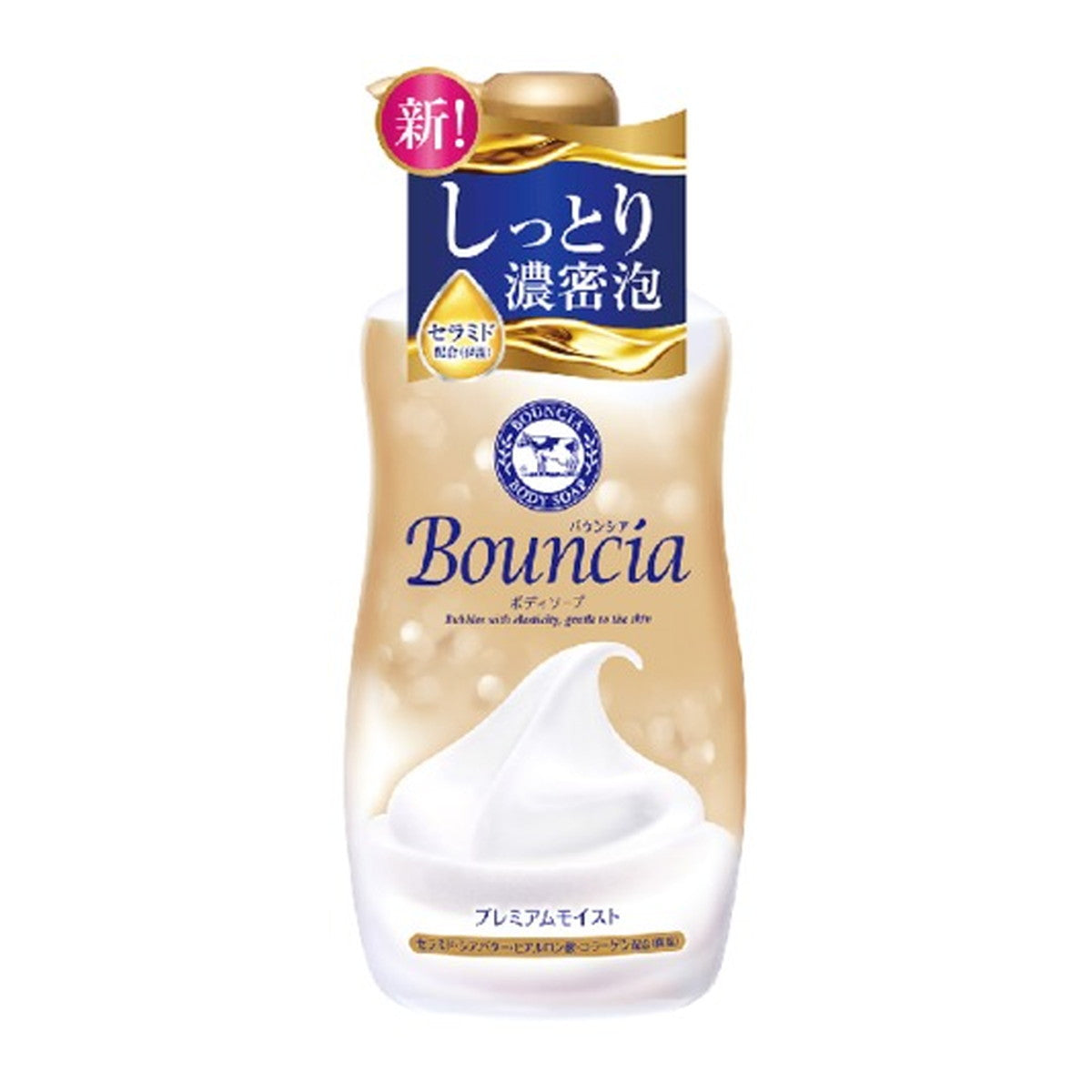 Bouncia Body Soap Premium Moist  460ml - 椿 CHUN