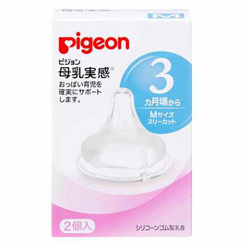 Pigeon nipple replacement 2pcs/box M 3months