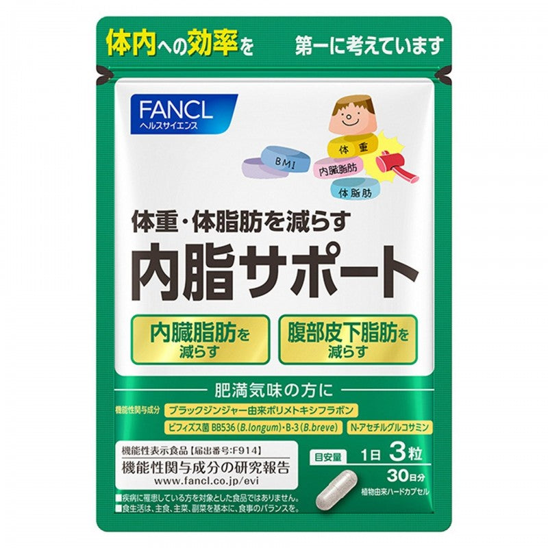 fancl liver support 30days