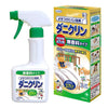 Uyeki DaniClin Anti-Mites W Care Repellent Scent-Free Spray 250ml - 椿 CHUN