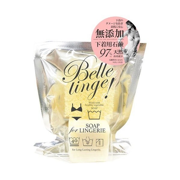 PELICAN BELLELINGE LAUNDRY Soap bar