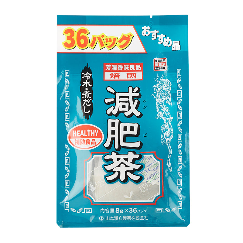 YAMAMOTO genpi Tea 8g*36 sachets