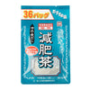 YAMAMOTO genpi Tea 8g*36 sachets