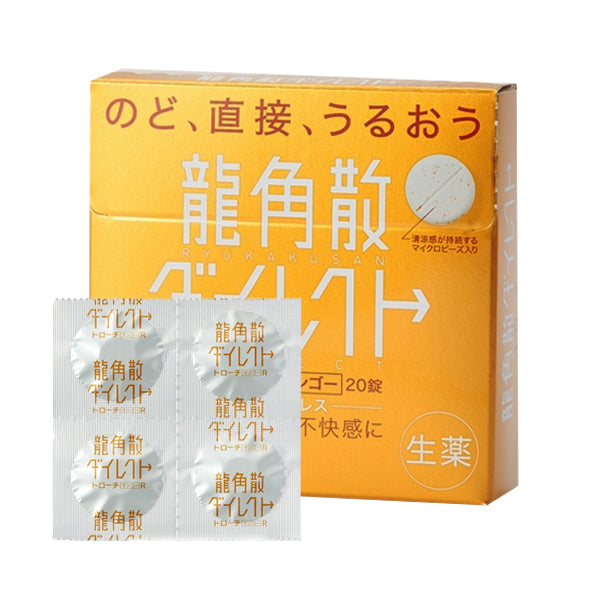 Ryukakusan Direct Lozenge Mango 20 tablets
