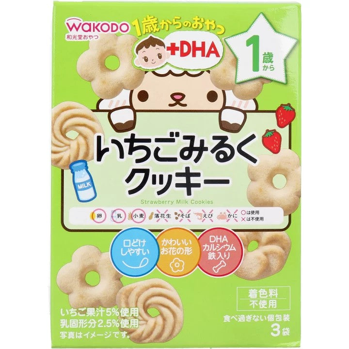 wakodo baby snack cookie 1+year
