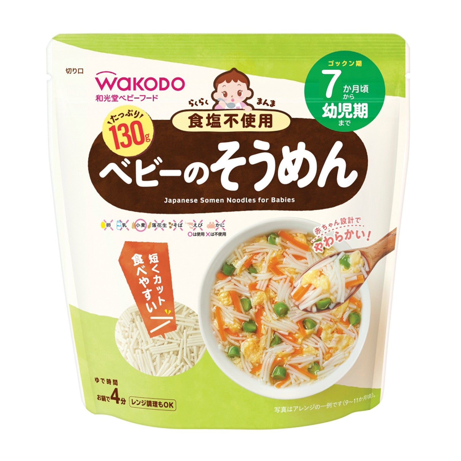 Wakodo baby food easy cooking salt-free somen 7+months 130g