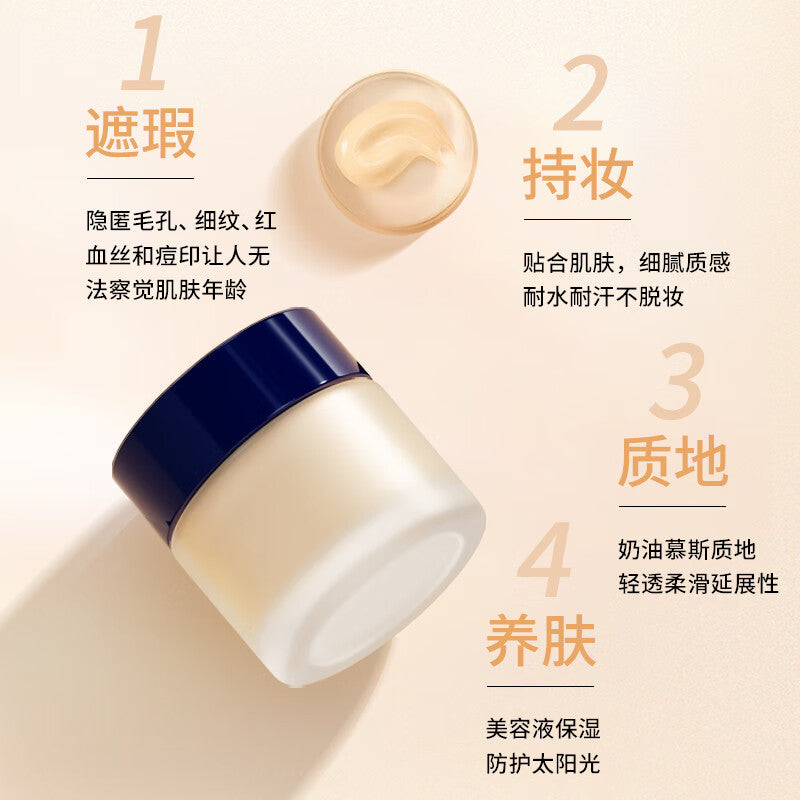 Shiseido Integrate Gracy Perfect Moisturizing Foundation Cream OC20 25g new look