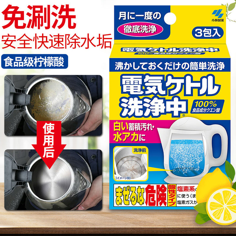 KOBAYASHI Pharmaceutical Electric Kettle Cleaning Powder 15g*3