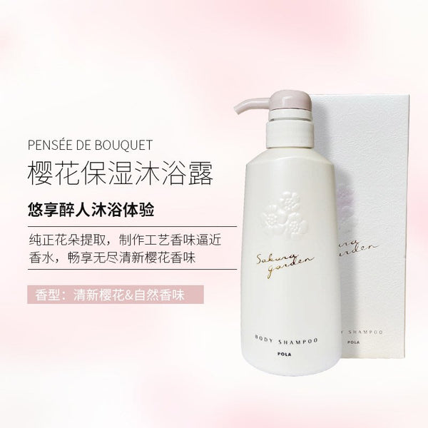 pola Sakura garden body shampoo 500ml