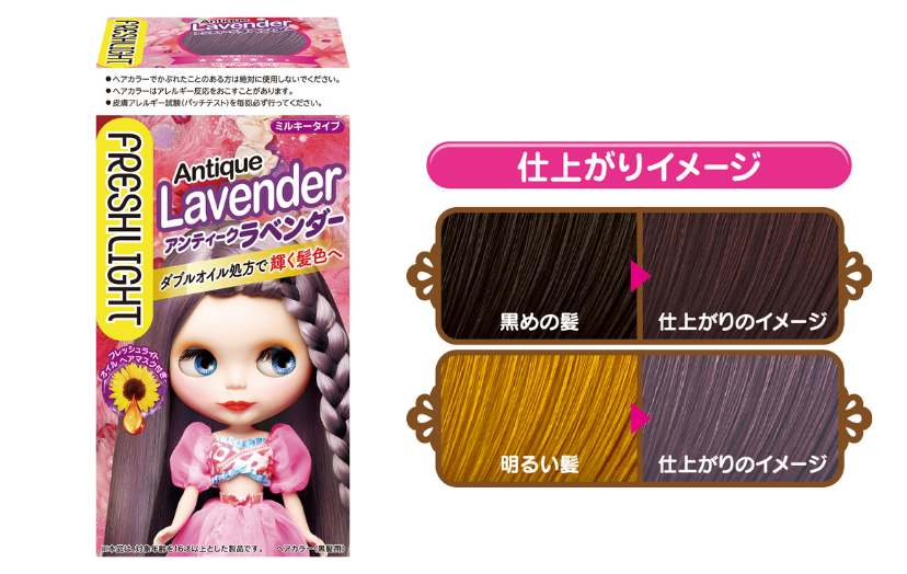 Schwarzkopf  hair dye cream （antique lavender）