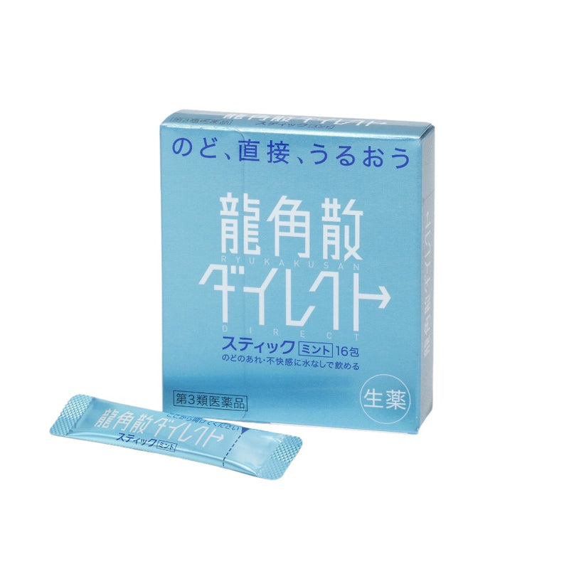 RYUKAKUSAN DIRECT for sore throat - mint 0.7g*16pcs