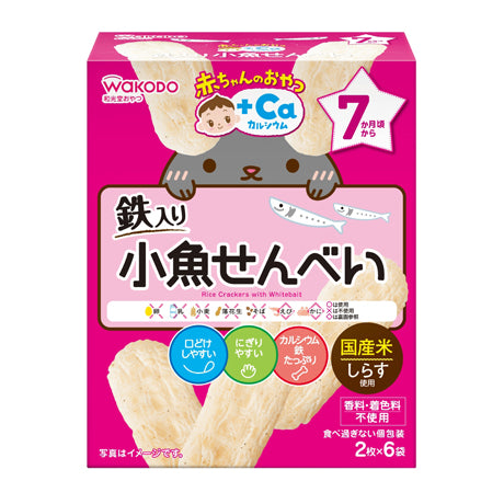 Wakodo baby snack small fish rice crackers 7+ months 20g 2pieces x 6 bags