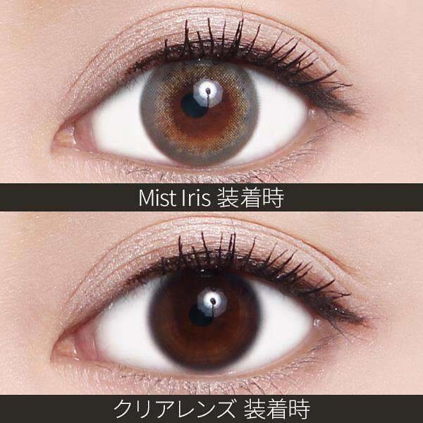 REVIA 1 DAY COLOR contact lens - MIST IRIS 400 dioptres 10 pieces