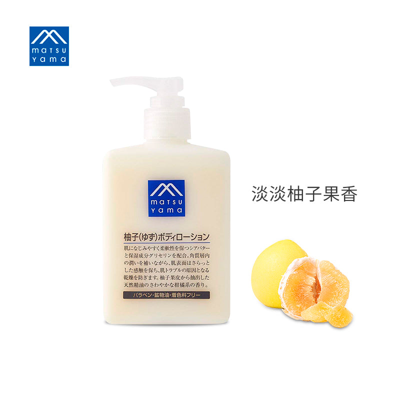 Matsuyama moisturizing body lotion grapefruit flavor 300ml