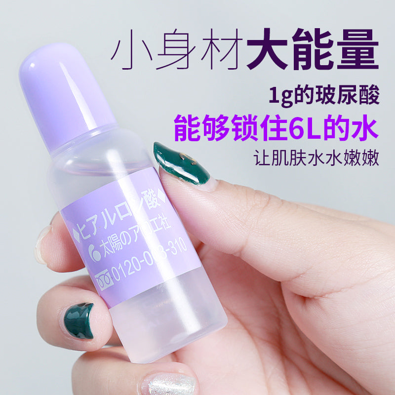 太阳社玻尿酸原液精华 高效保湿 10ml cosme大赏产品 Sunsha Hyaluronic Acid Original Essence Highly Moisturizing 10ml cosme award product - Japan2NZ