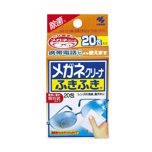 KOBAYASHI Eyeglasses Cleansing Wipe 0.7g*20 sheets