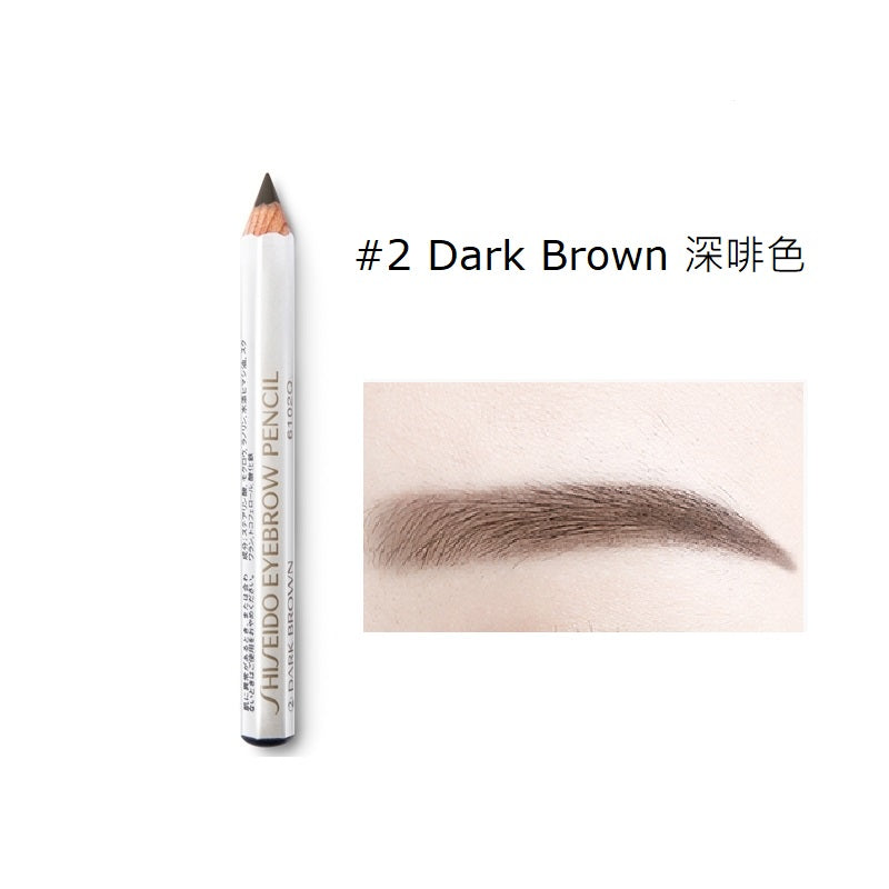 Shiseido Eyebrow Pencil  02 Dark Brown