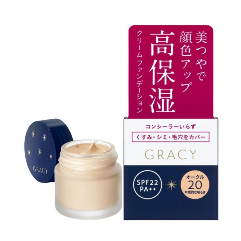 Shiseido Integrate Gracy Perfect Moisturizing Foundation Cream OC20 25g new look