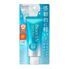 Biore UV aqua rich watery essence sunscreen 70g