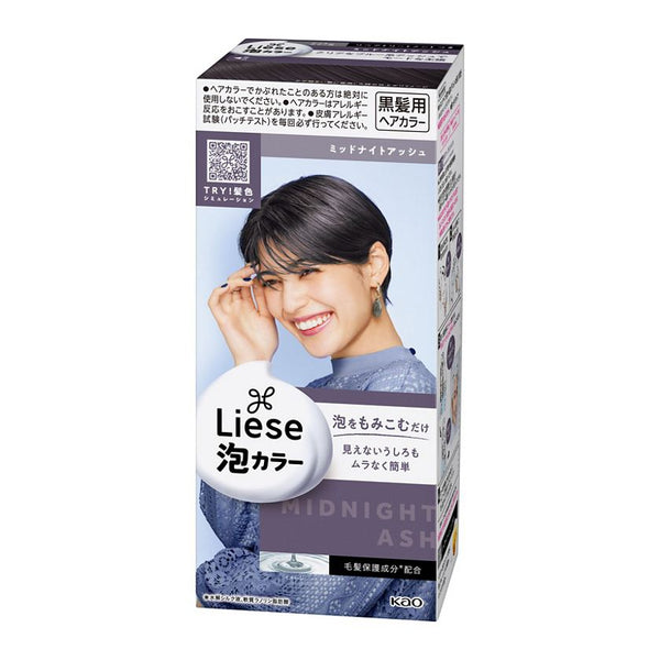 Kao bubble hair dye midnight ash