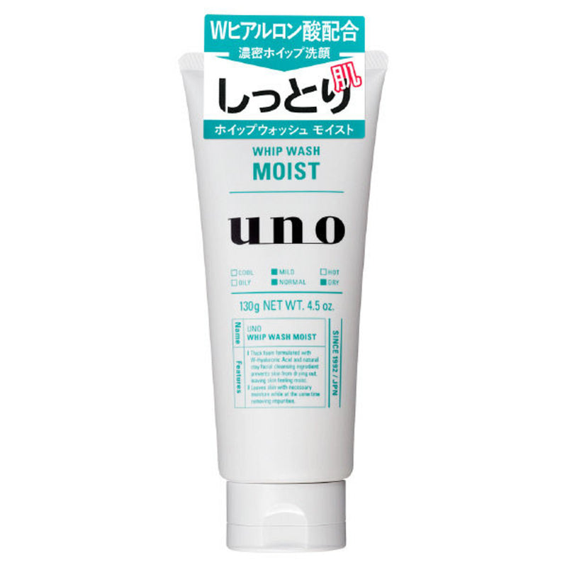 Shiseido UNO whip wash mosit men Facial cleanser 130g - 椿 CHUN
